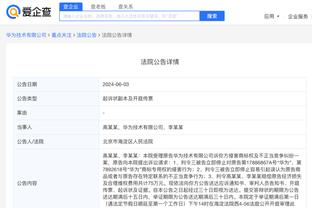 开云app官网入口登录截图0